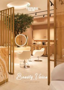 BeautyStar - Promo Herbst 24